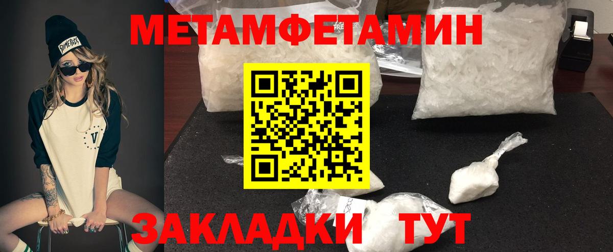АМФ Розовый Верхняя Пышма