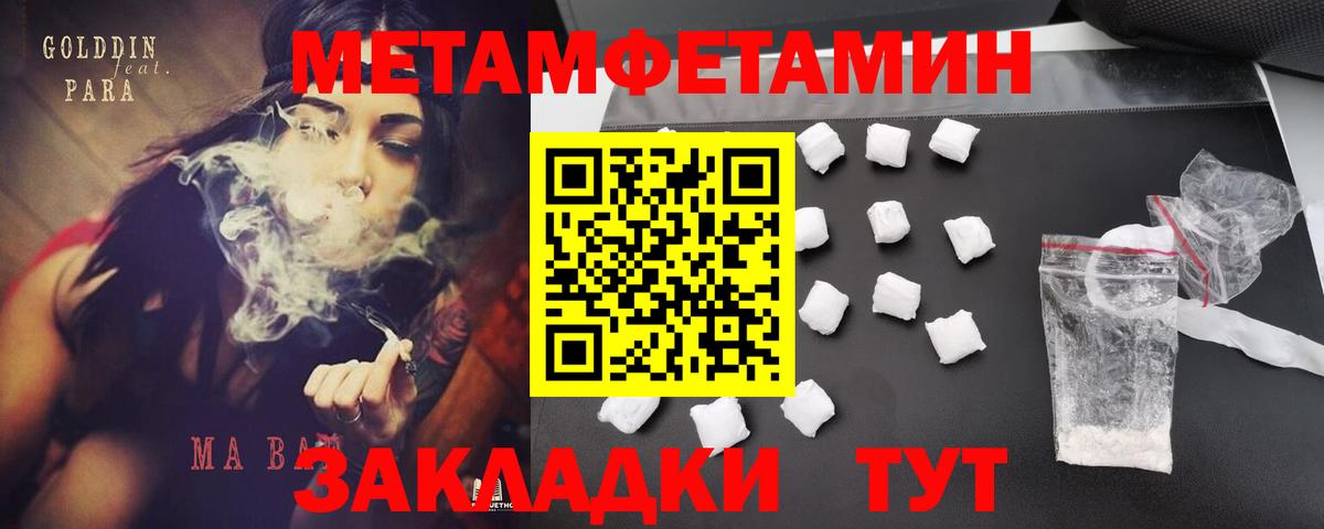 Амфетамин  Amphetamine Premium  Вход с VPN  Верхняя Пышма 