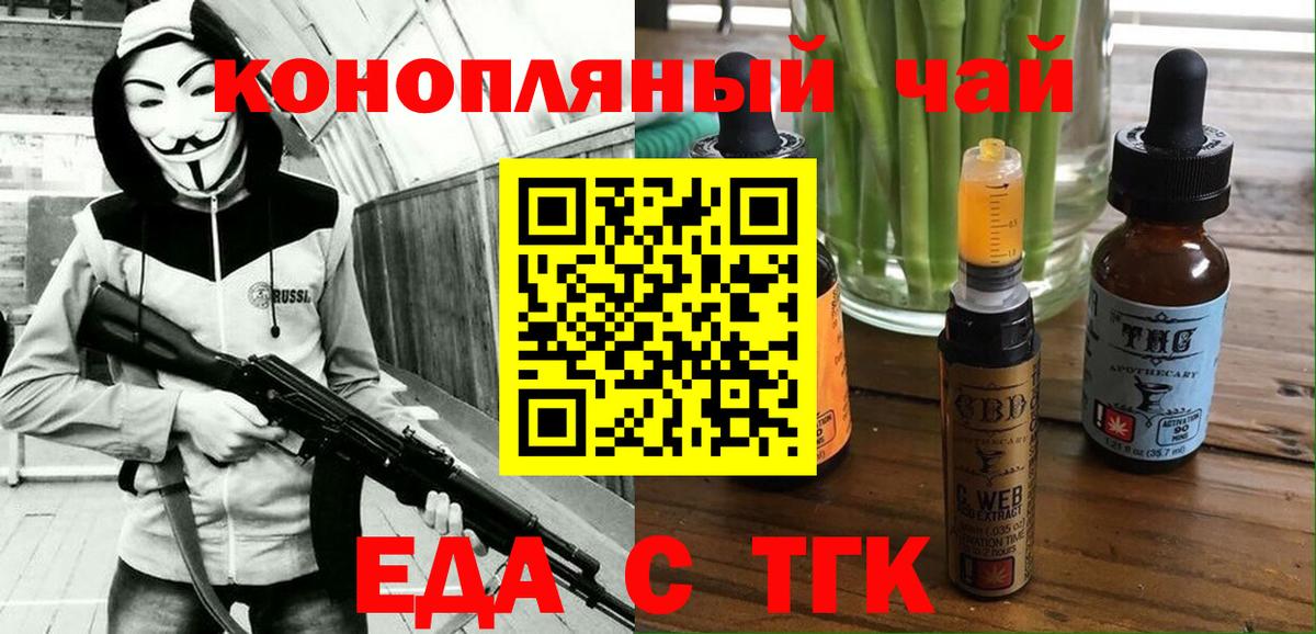 Cannafood марихуана Верхняя Пышма