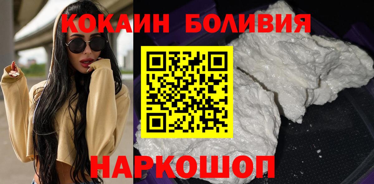 КОКАИН Columbia Верхняя Пышма