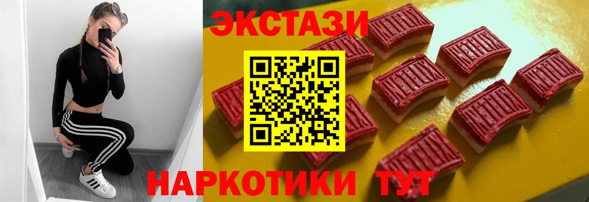 ЭКСТАЗИ TESLA Верхняя Пышма