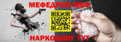 MESCALINE Берёзовский