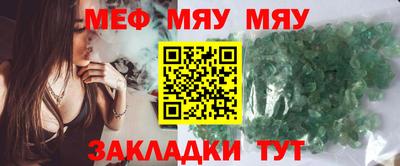 MESCALINE Берёзовский