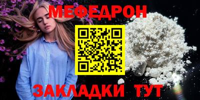 MESCALINE Берёзовский