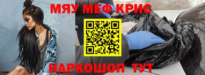 MESCALINE Берёзовский