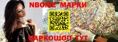MESCALINE Берёзовский