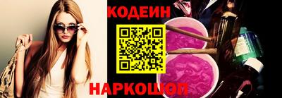 Альфа ПВП Бийск
