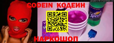 MESCALINE Берёзовский
