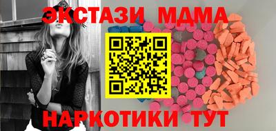Альфа ПВП Бийск