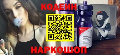 Альфа ПВП Бийск