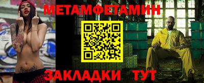 Альфа ПВП Бийск