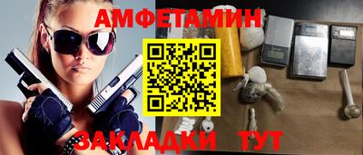 Альфа ПВП Бийск