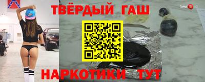 Альфа ПВП Бийск