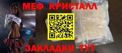 Альфа ПВП Бийск