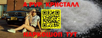 Альфа ПВП Бийск