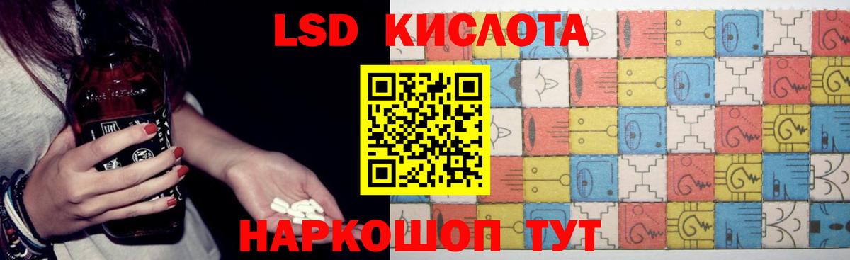 LSD-25 экстази  Вход с VPN  Верхняя Пышма  LSD-25 экстази кислота 