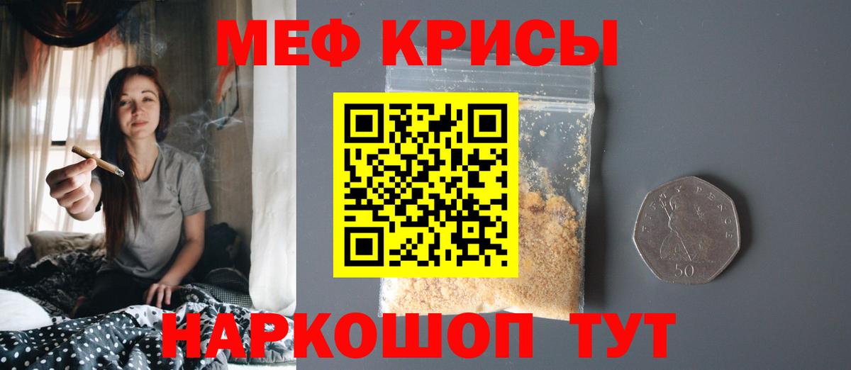 МЕФ кристаллы Верхняя Пышма