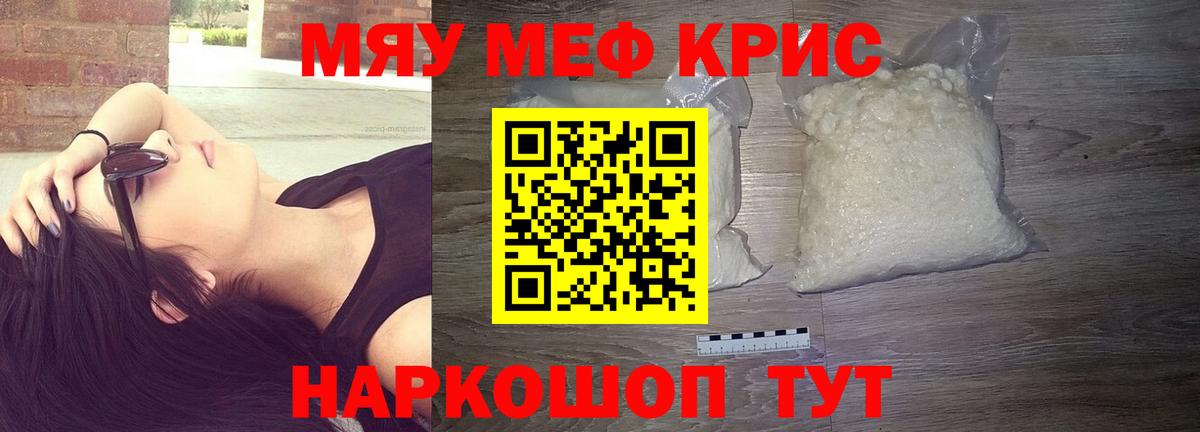 ГАШ  Верхняя Пышма  Cocaine  Мефедрон кристаллы  Вход с VPN 