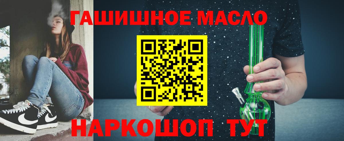 Дистиллят ТГК вейп с тгк Верхняя Пышма