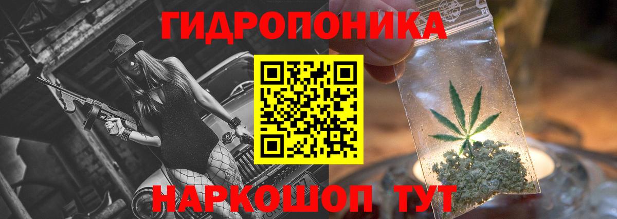 Конопля тримм  Конопля семена  Верхняя Пышма  Вход с VPN  Марихуана план 